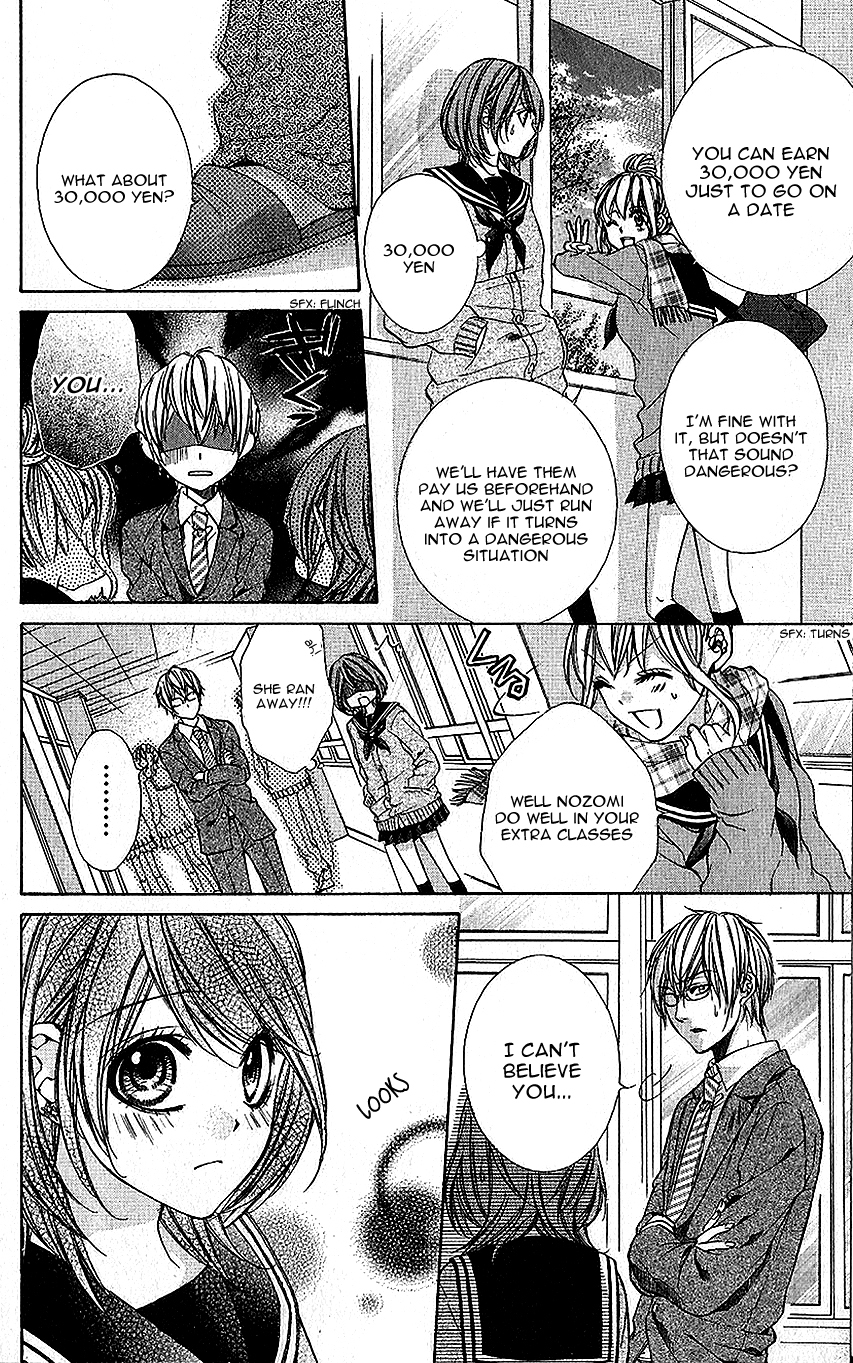 Houkago, Sensei to Koi ni Ochiru Chapter 1 page 27 - Chapter 1: Houkago, Sensei to Koi ni Ochiru