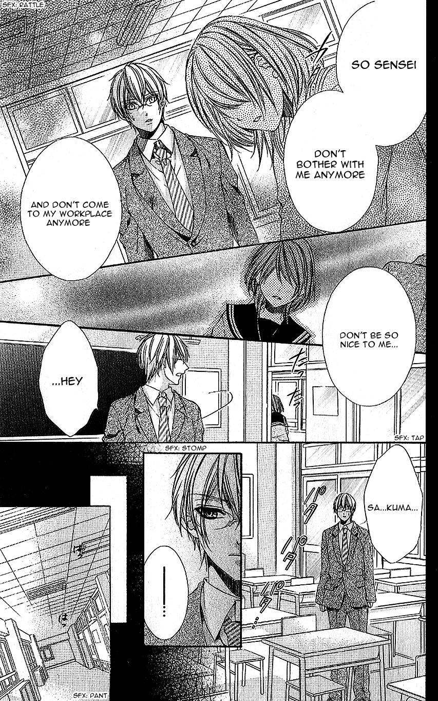 Houkago, Sensei to Koi ni Ochiru Chapter 1 page 32 - Chapter 1: Houkago, Sensei to Koi ni Ochiru