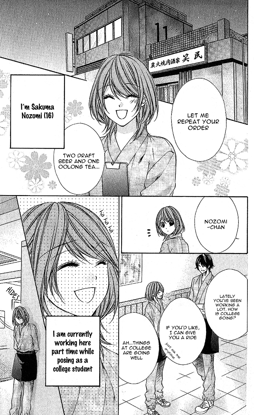 Houkago, Sensei to Koi ni Ochiru Chapter 1 page 6 - Chapter 1: Houkago, Sensei to Koi ni Ochiru