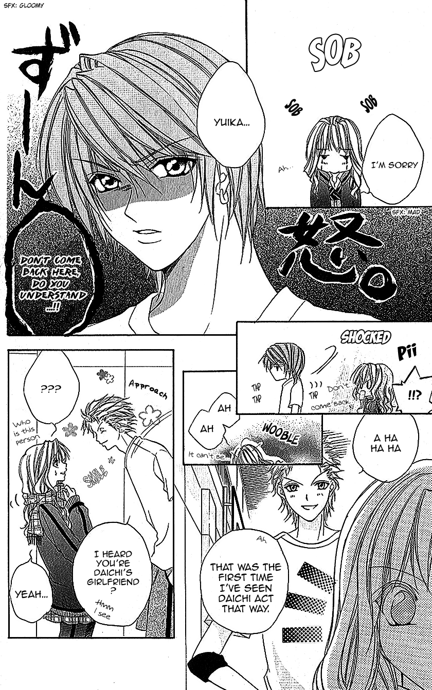 Houkago, Sensei to Koi ni Ochiru Chapter 2 page 12 - Chapter 2: Ururu de Hanikami