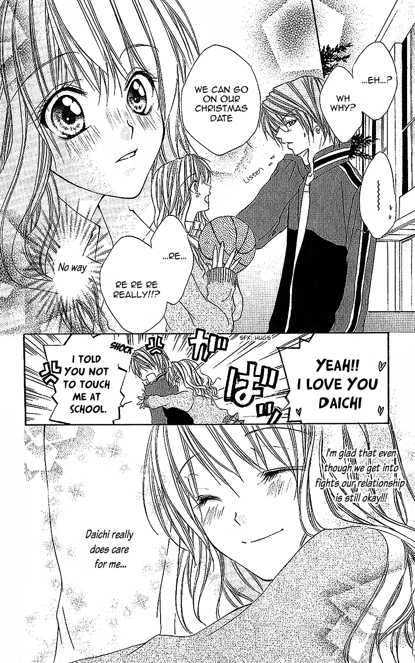 Houkago, Sensei to Koi ni Ochiru Chapter 2 page 16 - Chapter 2: Ururu de Hanikami