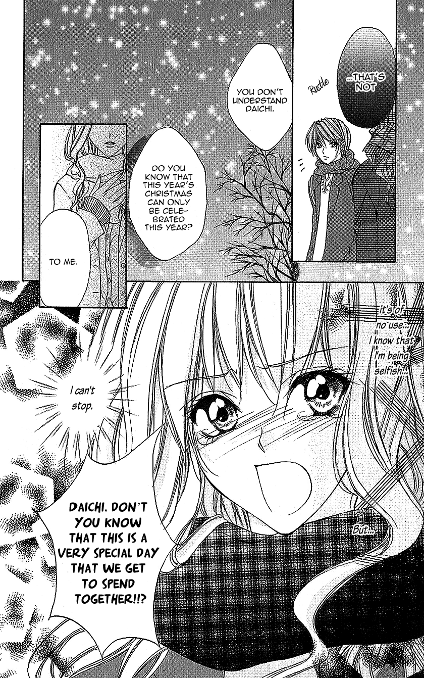 Houkago, Sensei to Koi ni Ochiru Chapter 2 page 22 - Chapter 2: Ururu de Hanikami