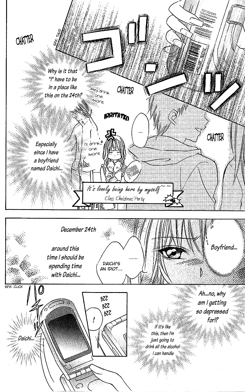 Houkago, Sensei to Koi ni Ochiru Chapter 2 page 26 - Chapter 2: Ururu de Hanikami