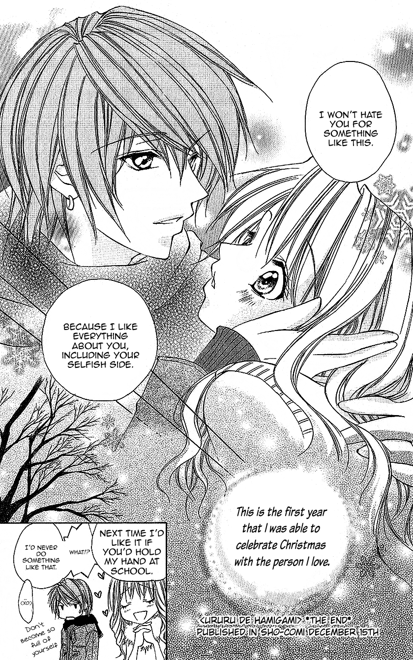 Houkago, Sensei to Koi ni Ochiru Chapter 2 page 33 - Chapter 2: Ururu de Hanikami