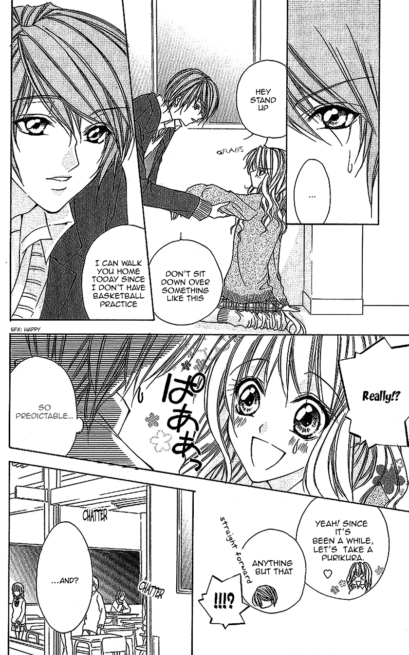 Houkago, Sensei to Koi ni Ochiru Chapter 2 page 4 - Chapter 2: Ururu de Hanikami