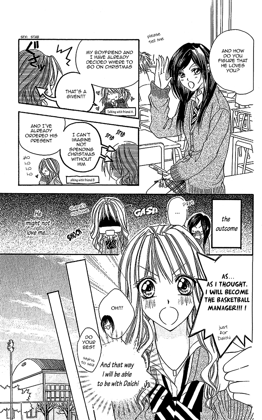 Houkago, Sensei to Koi ni Ochiru Chapter 2 page 5 - Chapter 2: Ururu de Hanikami