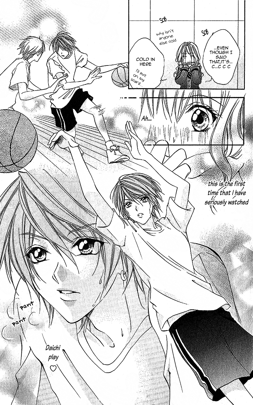 Houkago, Sensei to Koi ni Ochiru Chapter 2 page 7 - Chapter 2: Ururu de Hanikami