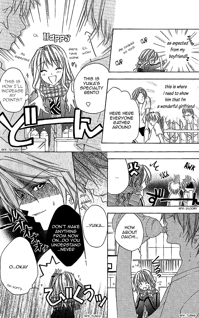 Houkago, Sensei to Koi ni Ochiru Chapter 2 page 8 - Chapter 2: Ururu de Hanikami