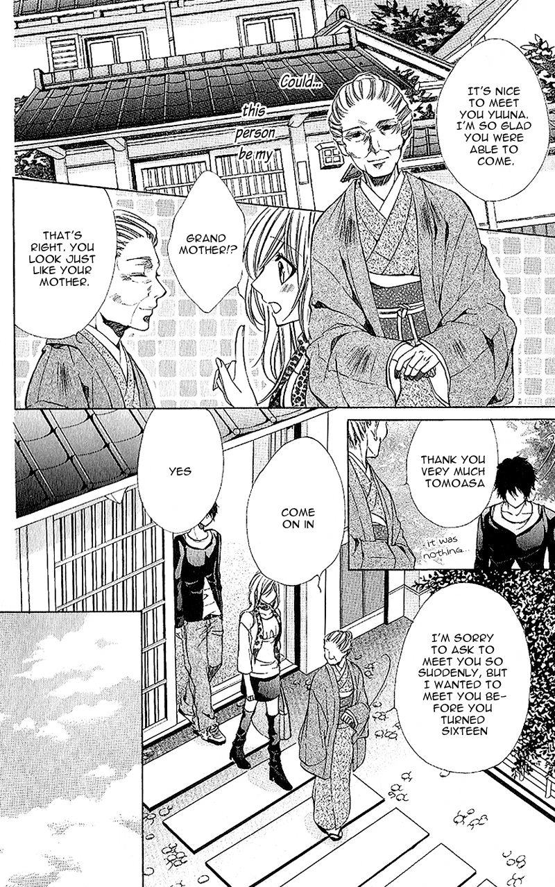 Houkago, Sensei to Koi ni Ochiru Chapter 3 page 12 - Chapter 3: Renka