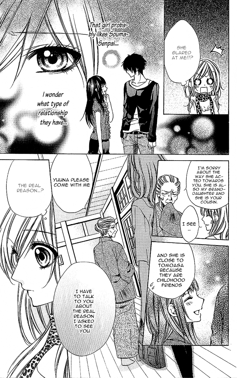 Houkago, Sensei to Koi ni Ochiru Chapter 3 page 15 - Chapter 3: Renka