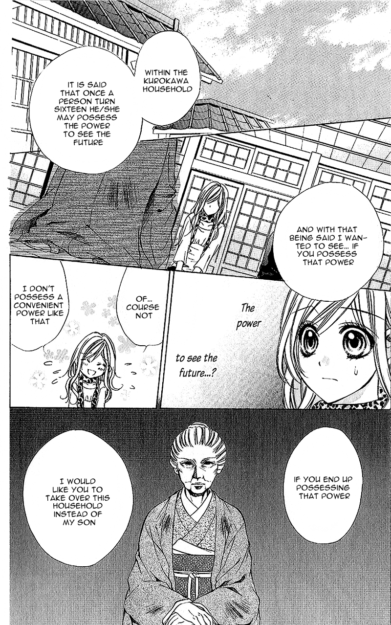 Houkago, Sensei to Koi ni Ochiru Chapter 3 page 16 - Chapter 3: Renka
