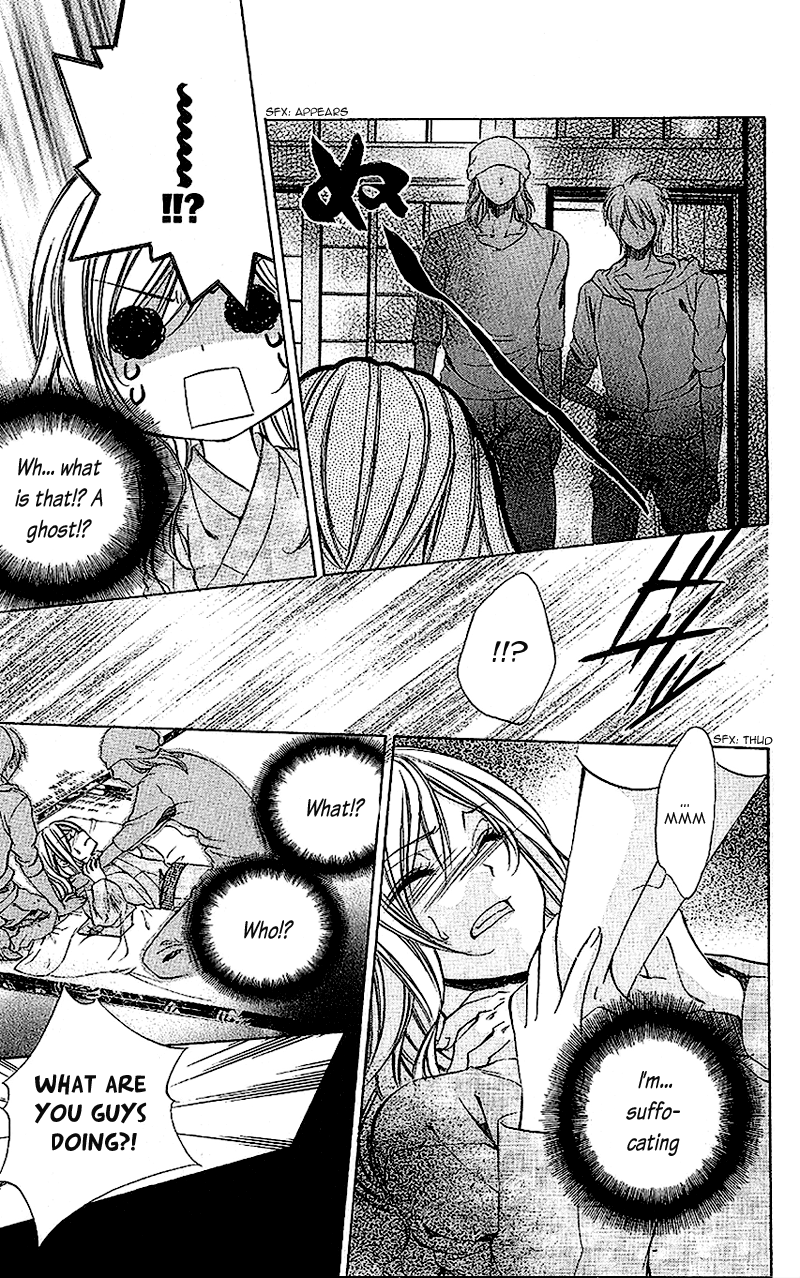 Houkago, Sensei to Koi ni Ochiru Chapter 3 page 19 - Chapter 3: Renka