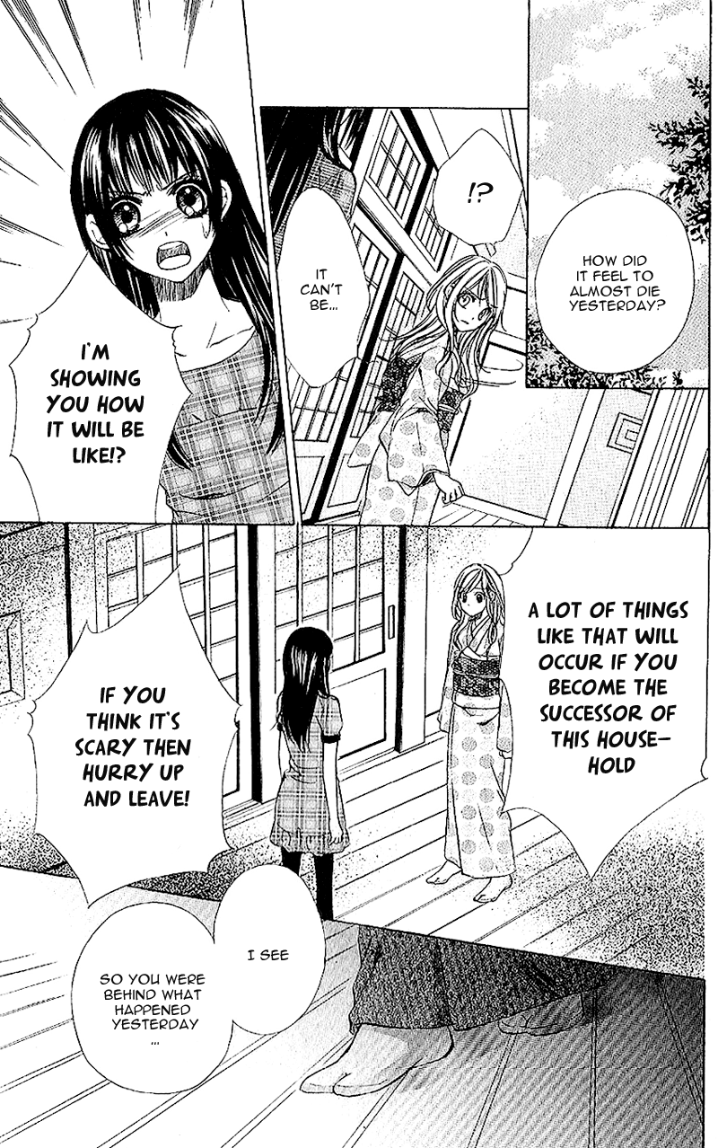 Houkago, Sensei to Koi ni Ochiru Chapter 3 page 21 - Chapter 3: Renka