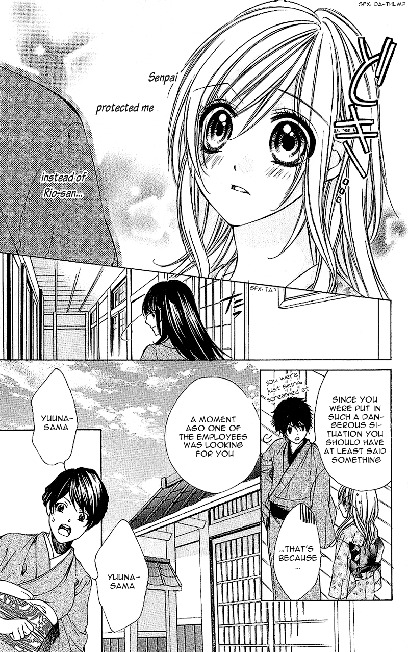 Houkago, Sensei to Koi ni Ochiru Chapter 3 page 23 - Chapter 3: Renka