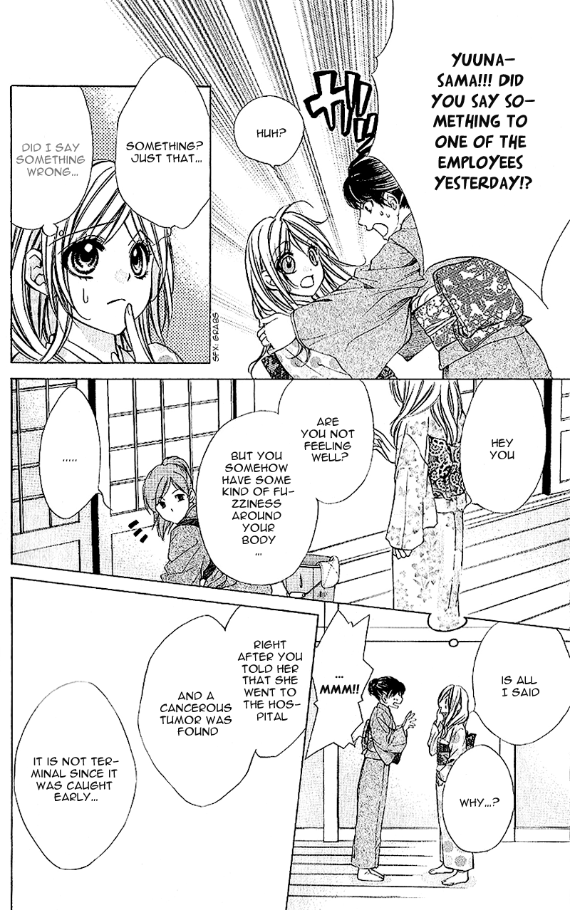 Houkago, Sensei to Koi ni Ochiru Chapter 3 page 24 - Chapter 3: Renka