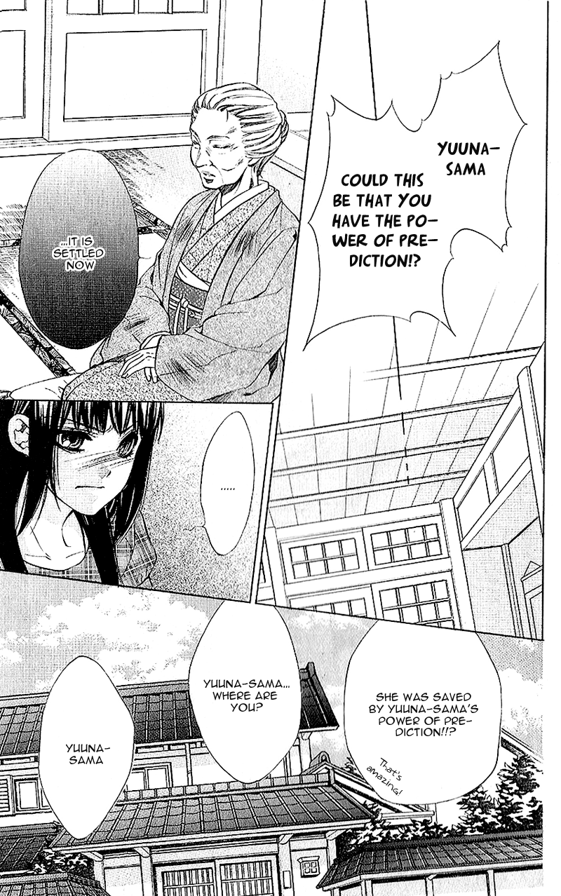 Houkago, Sensei to Koi ni Ochiru Chapter 3 page 25 - Chapter 3: Renka