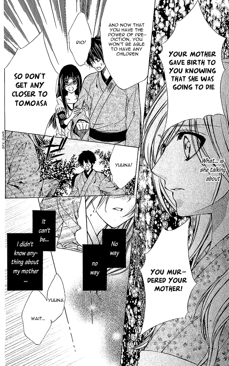 Houkago, Sensei to Koi ni Ochiru Chapter 3 page 26 - Chapter 3: Renka