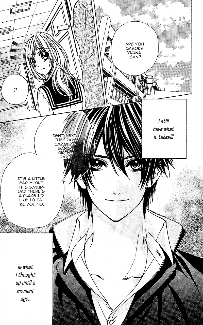 Houkago, Sensei to Koi ni Ochiru Chapter 3 page 3 - Chapter 3: Renka