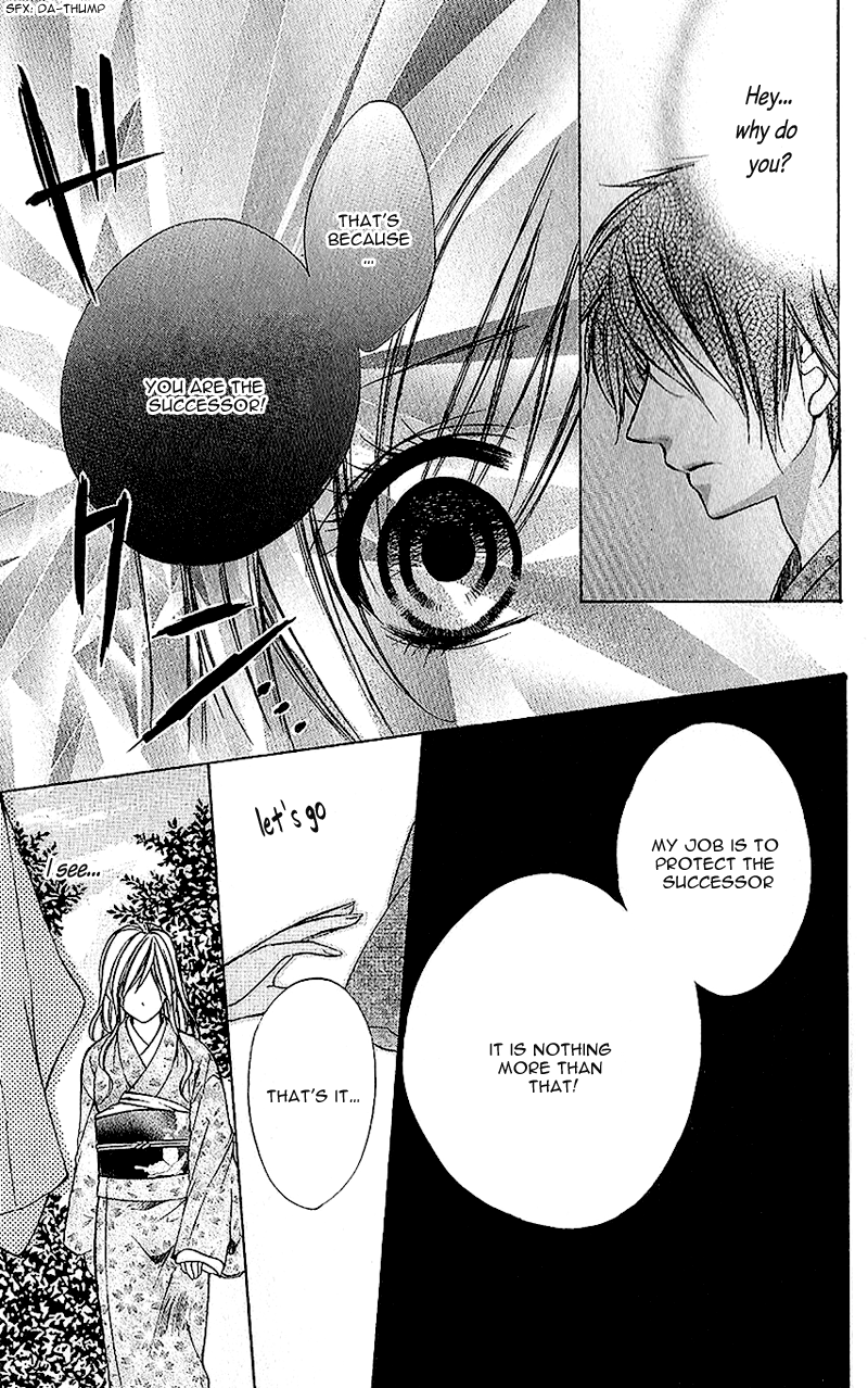 Houkago, Sensei to Koi ni Ochiru Chapter 3 page 31 - Chapter 3: Renka