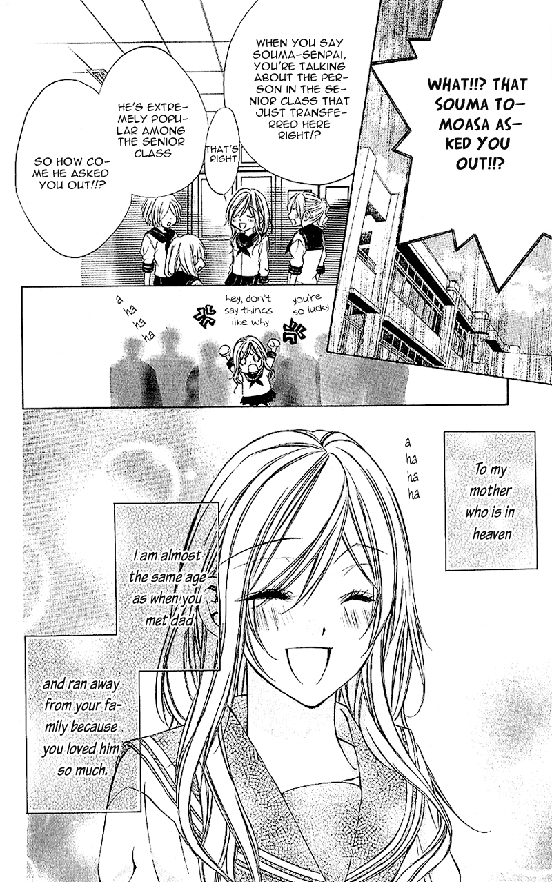 Houkago, Sensei to Koi ni Ochiru Chapter 3 page 4 - Chapter 3: Renka