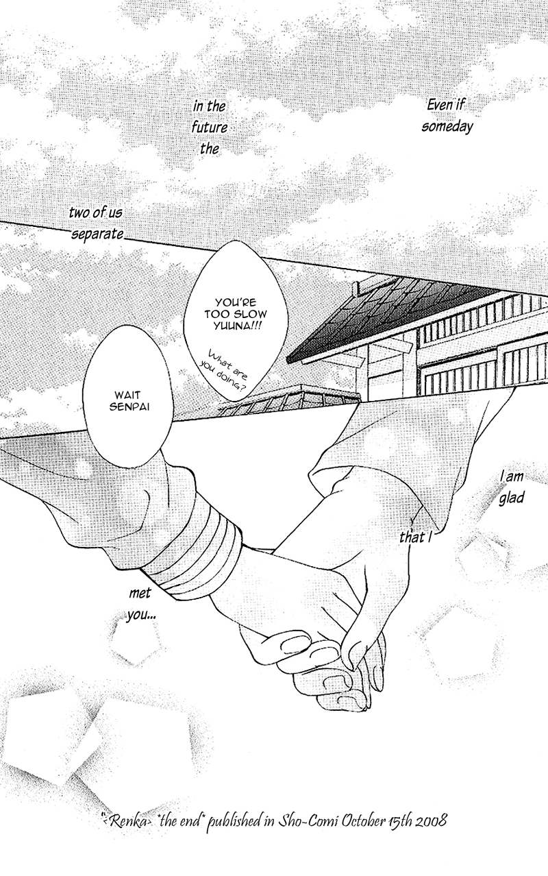 Houkago, Sensei to Koi ni Ochiru Chapter 3 page 49 - Chapter 3: Renka