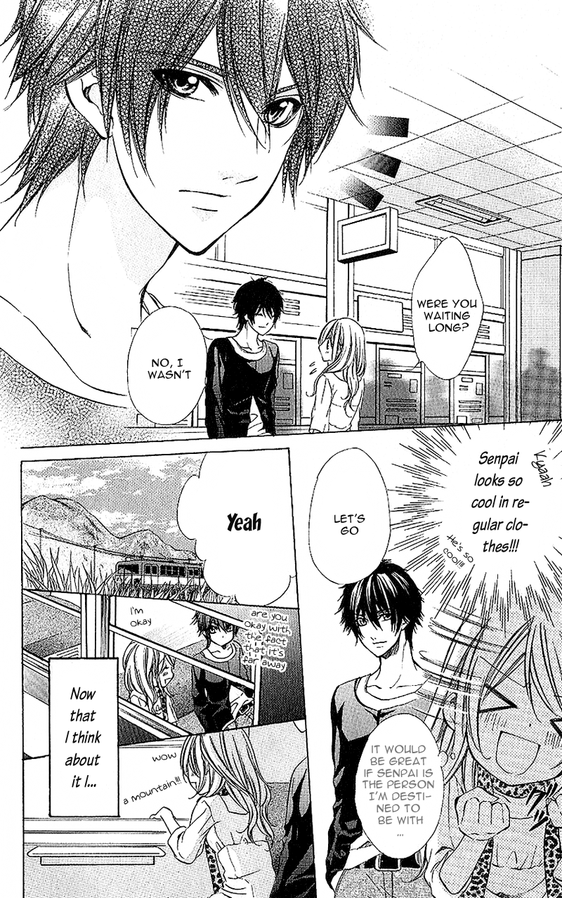 Houkago, Sensei to Koi ni Ochiru Chapter 3 page 6 - Chapter 3: Renka