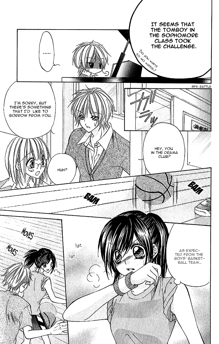 Houkago, Sensei to Koi ni Ochiru Chapter 4 page 11 - Chapter 4: Himegimi Kakuemi