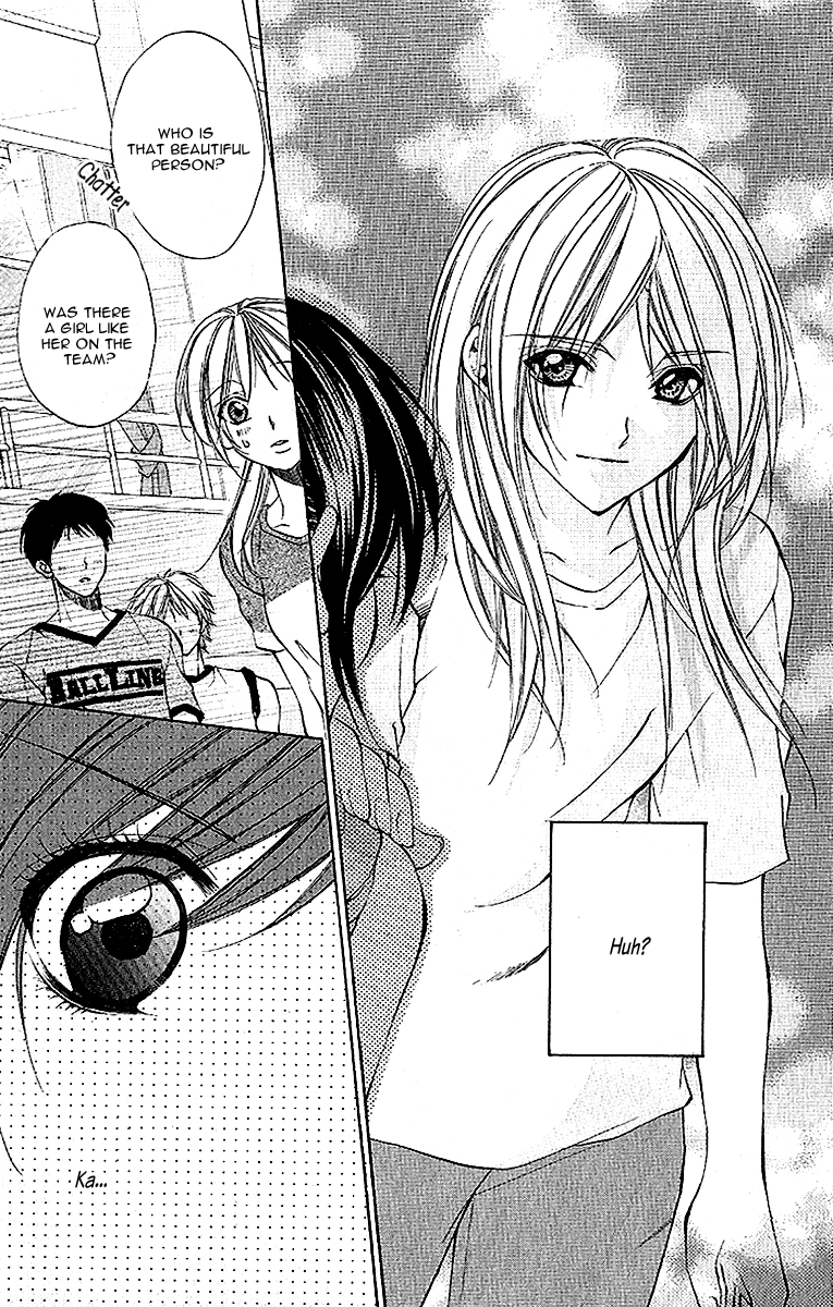 Houkago, Sensei to Koi ni Ochiru Chapter 4 page 13 - Chapter 4: Himegimi Kakuemi
