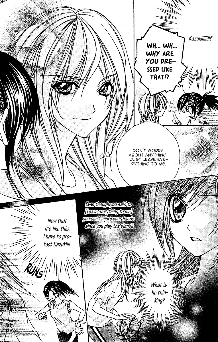 Houkago, Sensei to Koi ni Ochiru Chapter 4 page 14 - Chapter 4: Himegimi Kakuemi