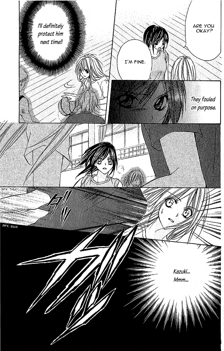 Houkago, Sensei to Koi ni Ochiru Chapter 4 page 17 - Chapter 4: Himegimi Kakuemi