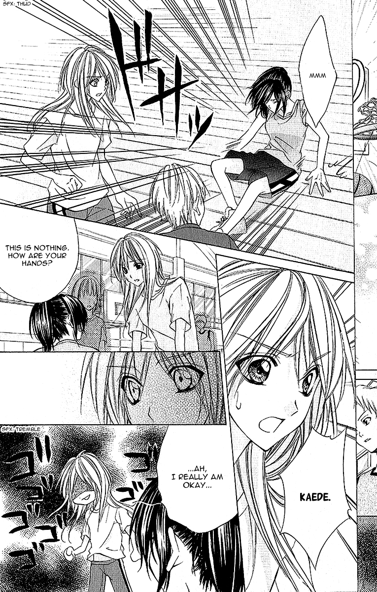 Houkago, Sensei to Koi ni Ochiru Chapter 4 page 18 - Chapter 4: Himegimi Kakuemi