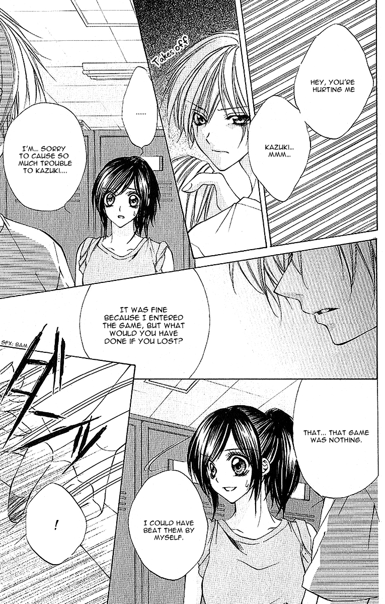 Houkago, Sensei to Koi ni Ochiru Chapter 4 page 21 - Chapter 4: Himegimi Kakuemi