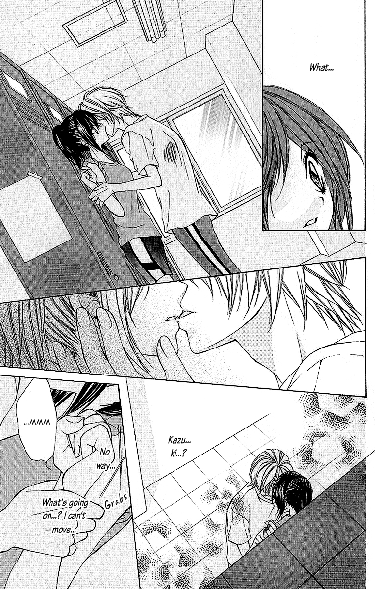 Houkago, Sensei to Koi ni Ochiru Chapter 4 page 23 - Chapter 4: Himegimi Kakuemi