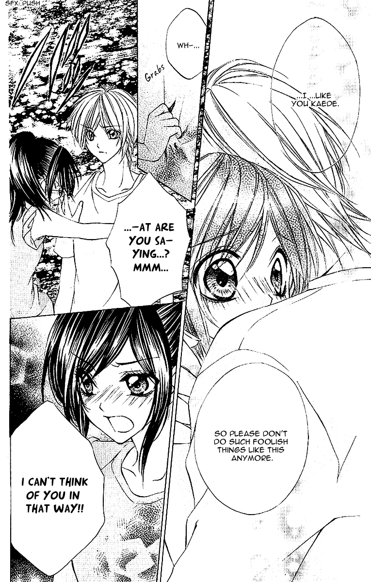 Houkago, Sensei to Koi ni Ochiru Chapter 4 page 24 - Chapter 4: Himegimi Kakuemi