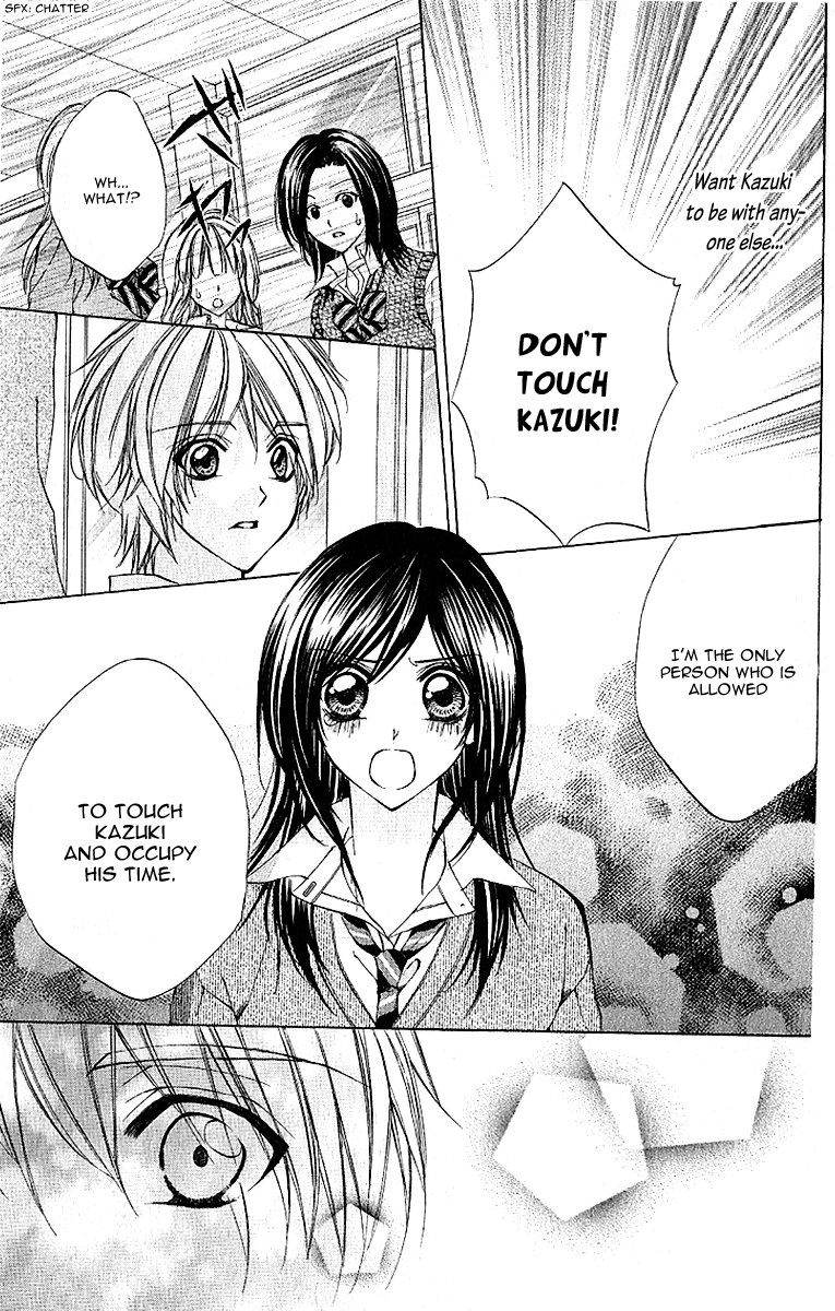 Houkago, Sensei to Koi ni Ochiru Chapter 4 page 29 - Chapter 4: Himegimi Kakuemi