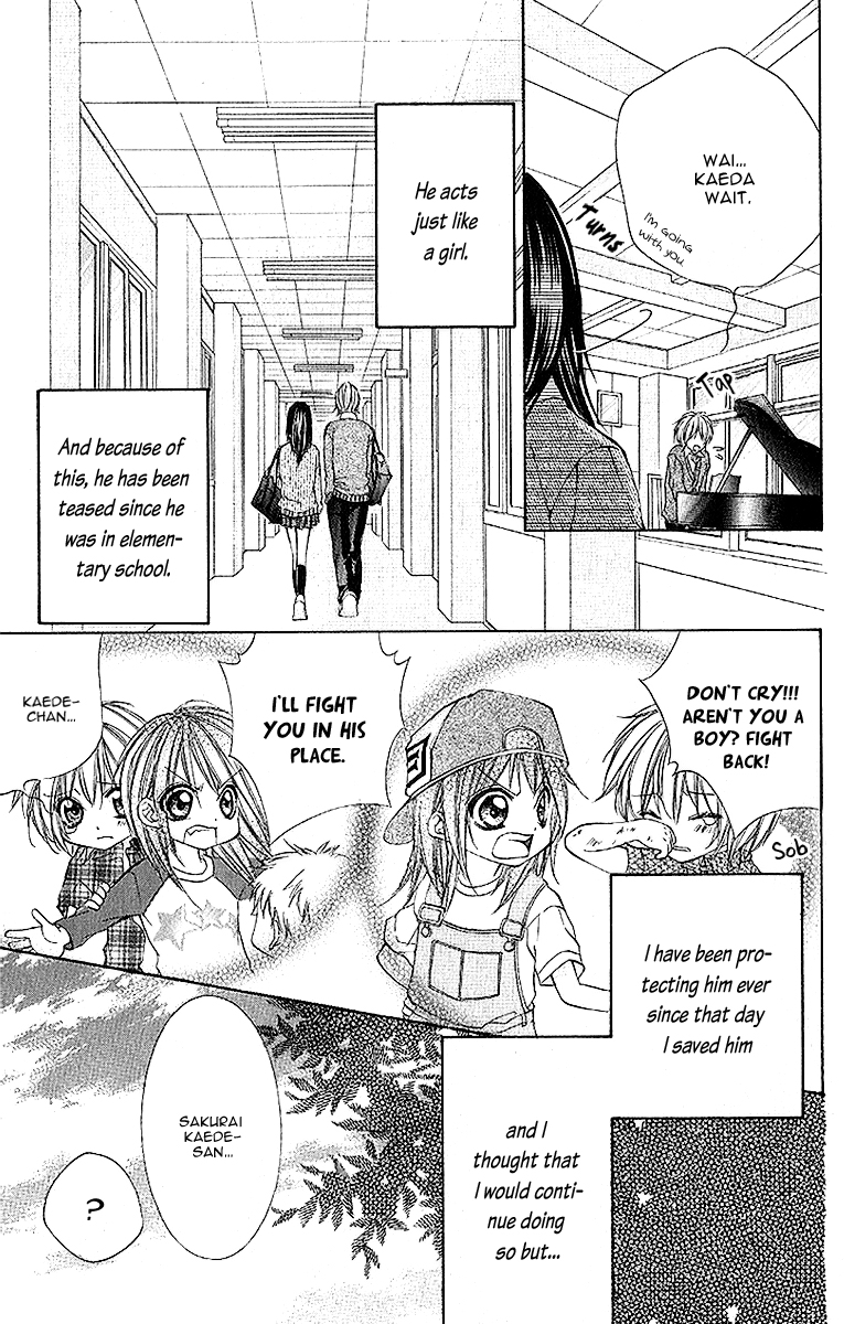 Houkago, Sensei to Koi ni Ochiru Chapter 4 page 3 - Chapter 4: Himegimi Kakuemi