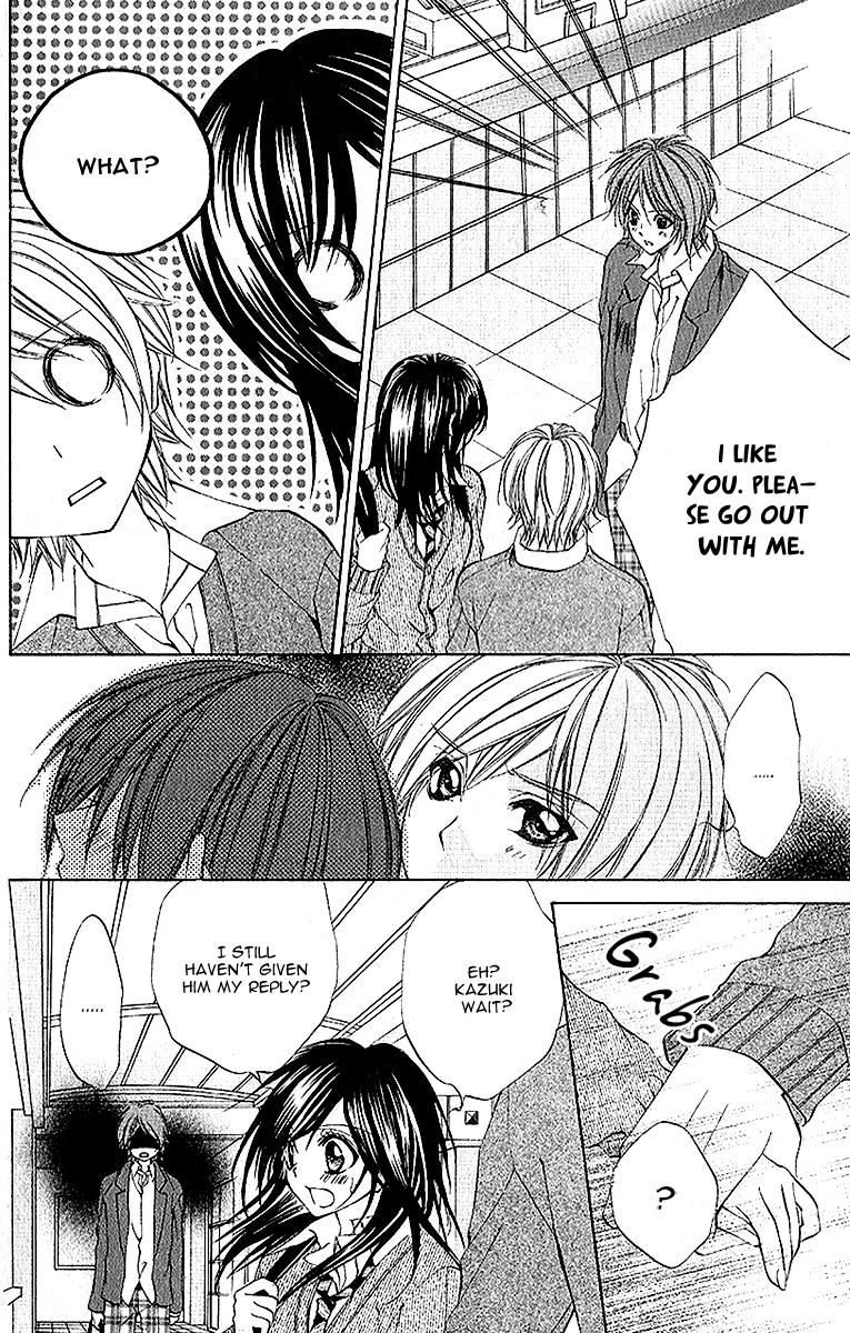 Houkago, Sensei to Koi ni Ochiru Chapter 4 page 4 - Chapter 4: Himegimi Kakuemi