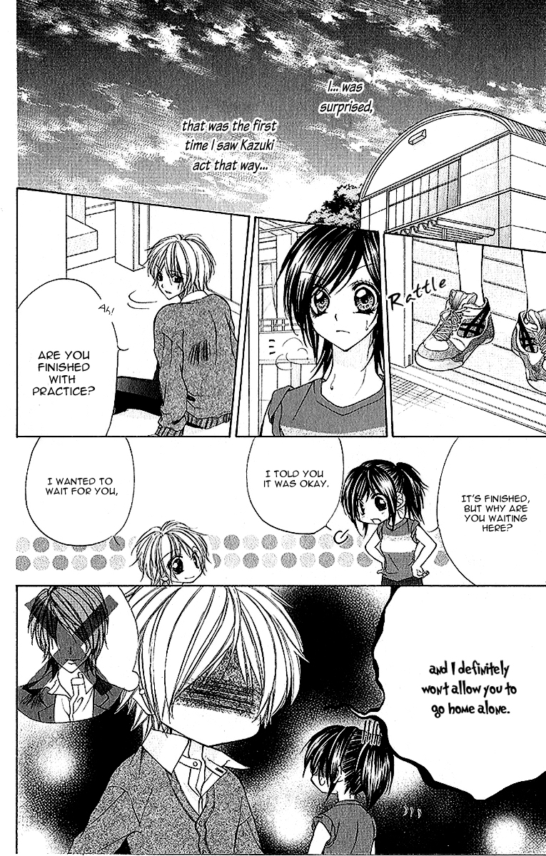 Houkago, Sensei to Koi ni Ochiru Chapter 4 page 6 - Chapter 4: Himegimi Kakuemi