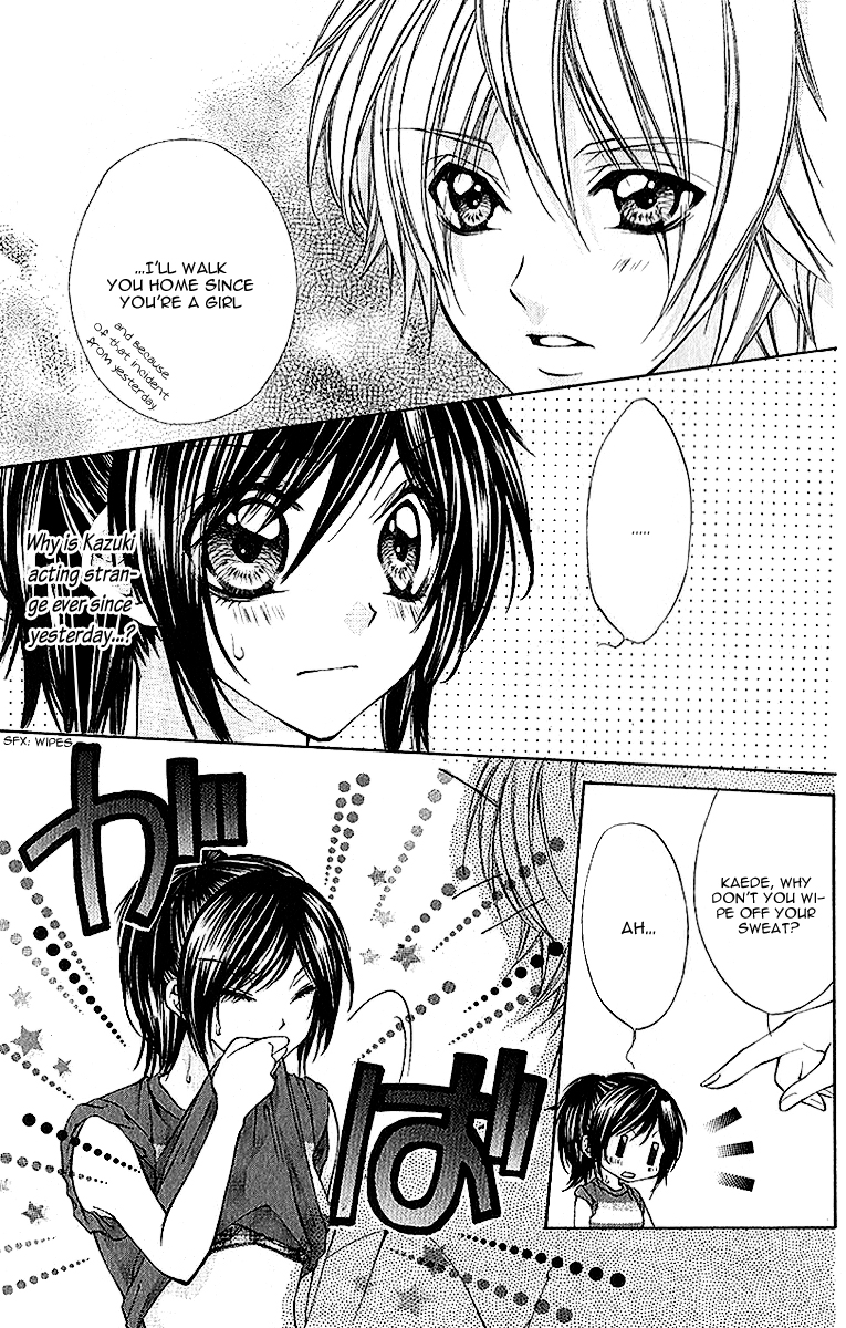 Houkago, Sensei to Koi ni Ochiru Chapter 4 page 7 - Chapter 4: Himegimi Kakuemi