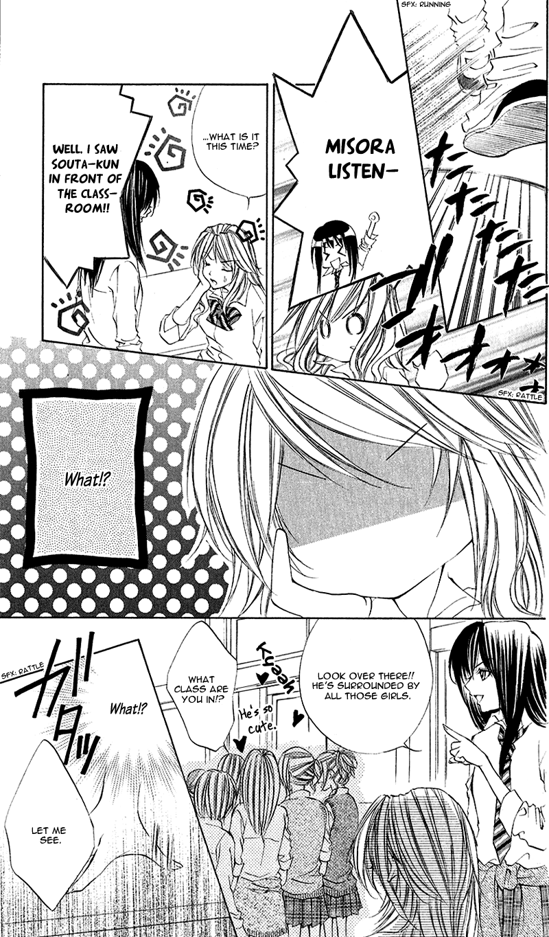Houkago, Sensei to Koi ni Ochiru Chapter 5 page 10 - Chapter 5: Kare Kano Shigan