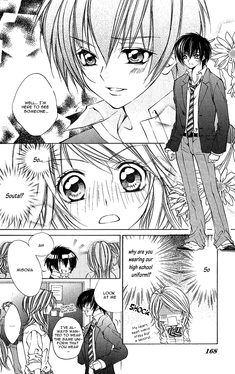 Houkago, Sensei to Koi ni Ochiru Chapter 5 page 11 - Chapter 5: Kare Kano Shigan