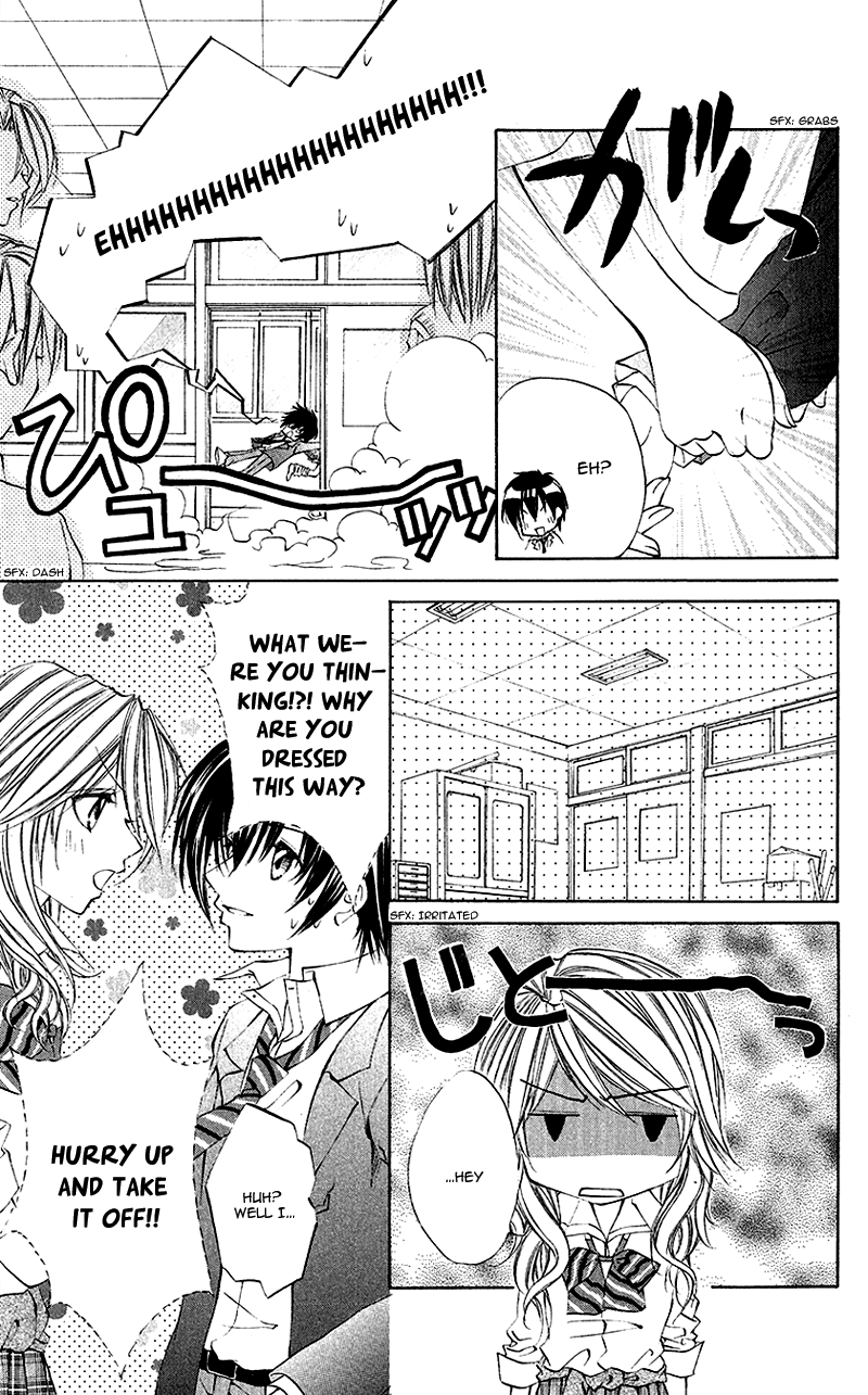 Houkago, Sensei to Koi ni Ochiru Chapter 5 page 12 - Chapter 5: Kare Kano Shigan