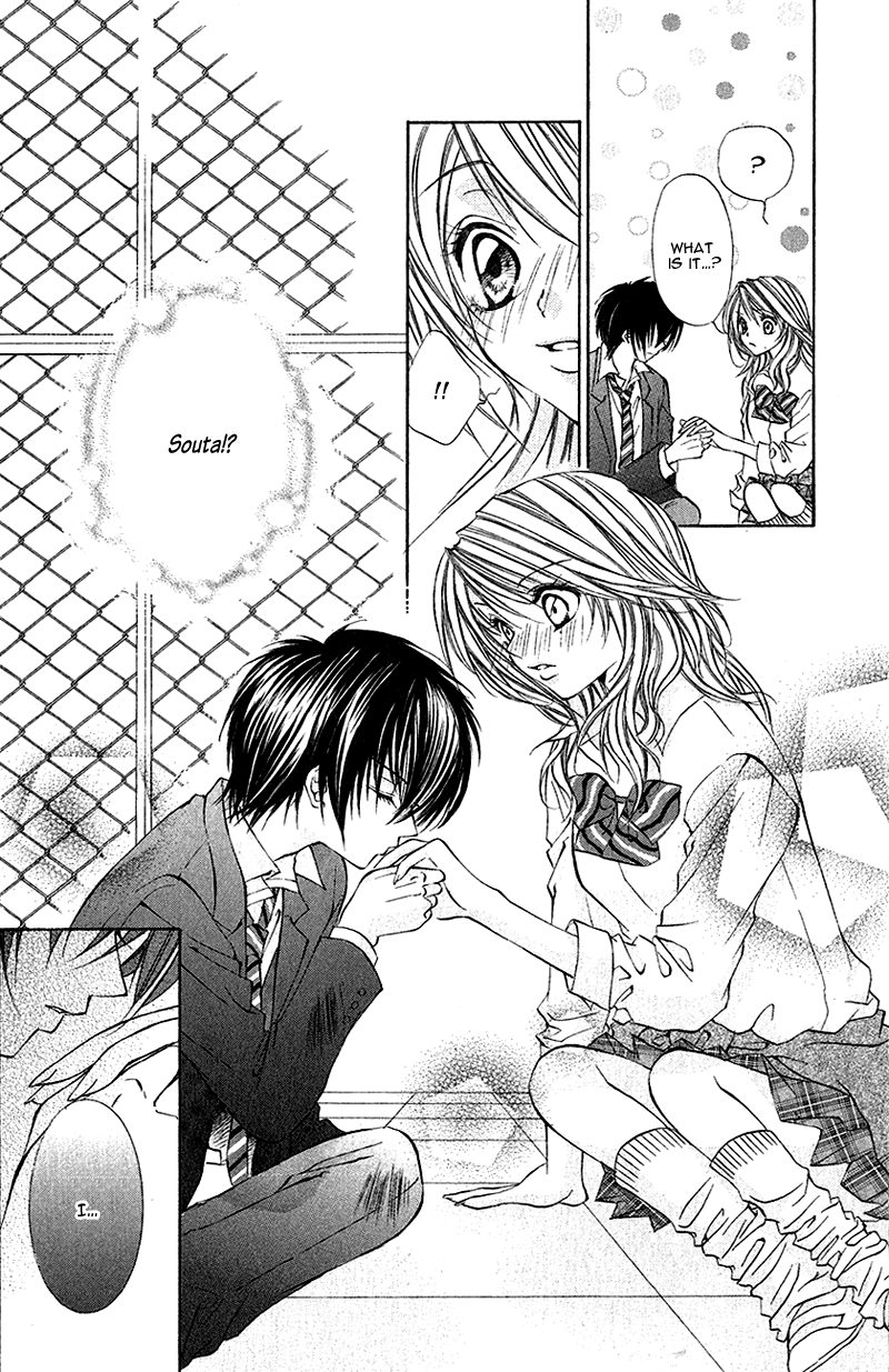 Houkago, Sensei to Koi ni Ochiru Chapter 5 page 17 - Chapter 5: Kare Kano Shigan