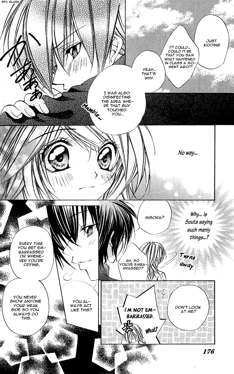 Houkago, Sensei to Koi ni Ochiru Chapter 5 page 19 - Chapter 5: Kare Kano Shigan