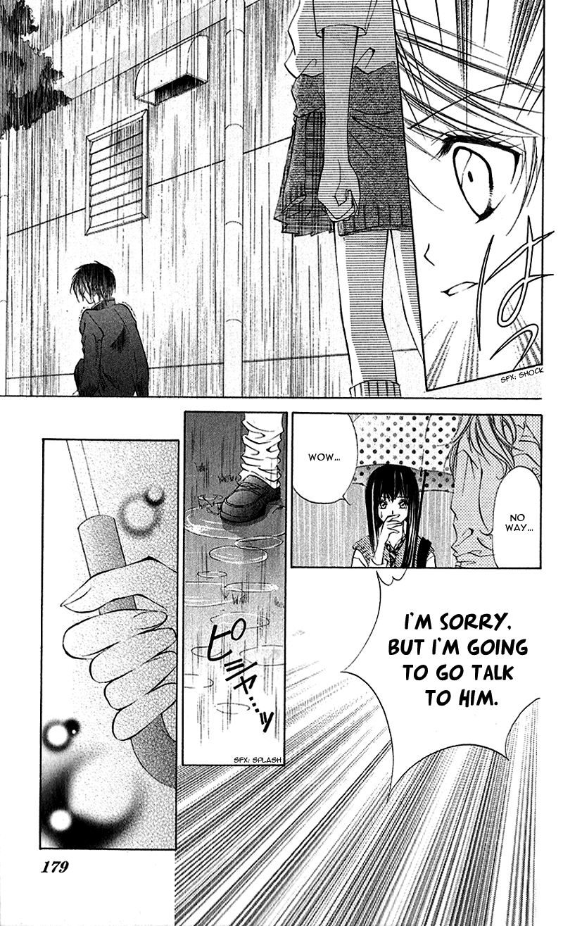 Houkago, Sensei to Koi ni Ochiru Chapter 5 page 22 - Chapter 5: Kare Kano Shigan