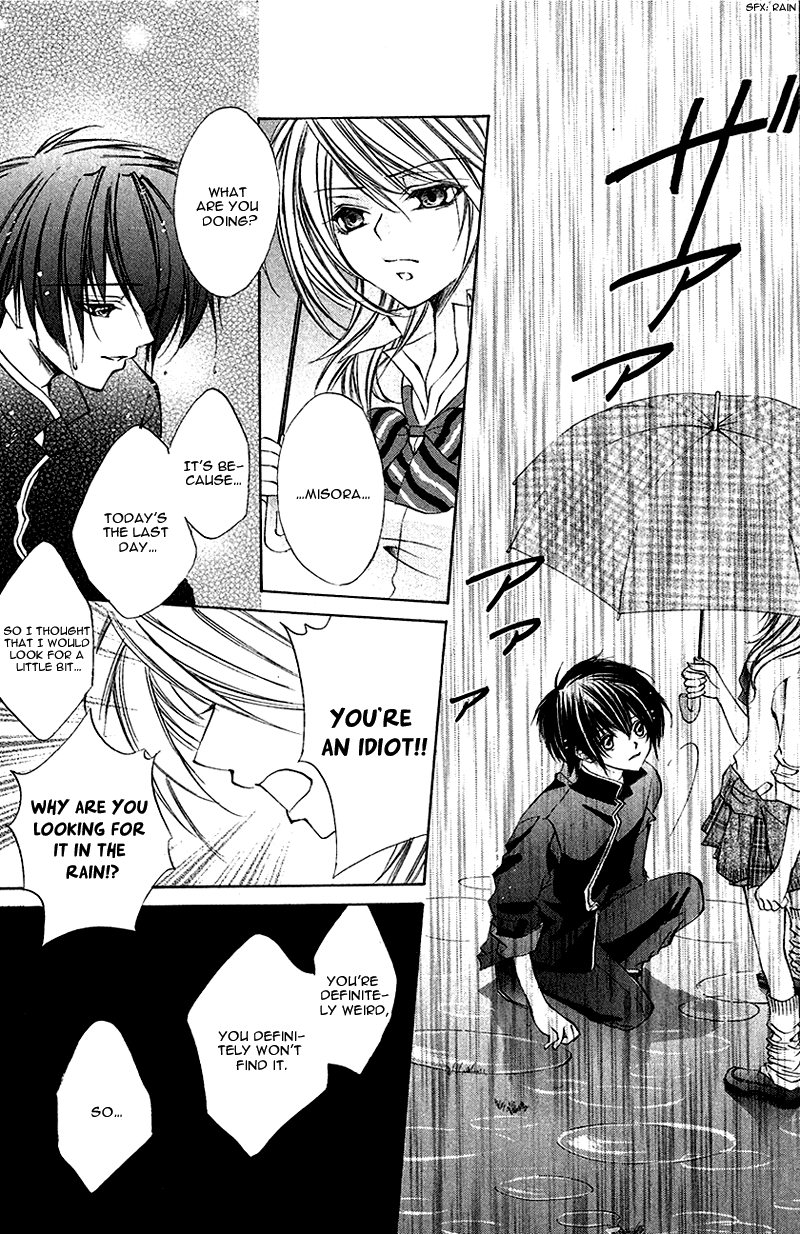 Houkago, Sensei to Koi ni Ochiru Chapter 5 page 23 - Chapter 5: Kare Kano Shigan