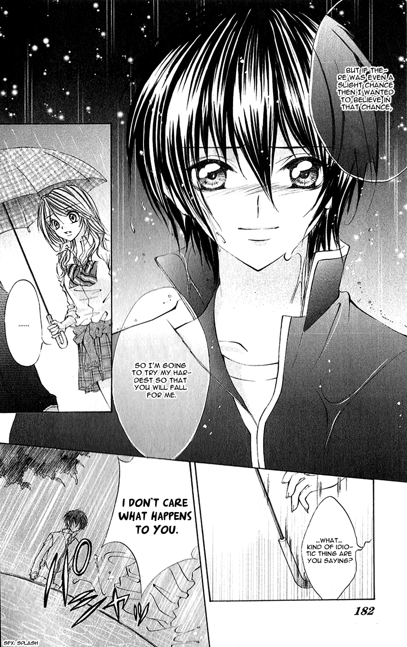 Houkago, Sensei to Koi ni Ochiru Chapter 5 page 25 - Chapter 5: Kare Kano Shigan