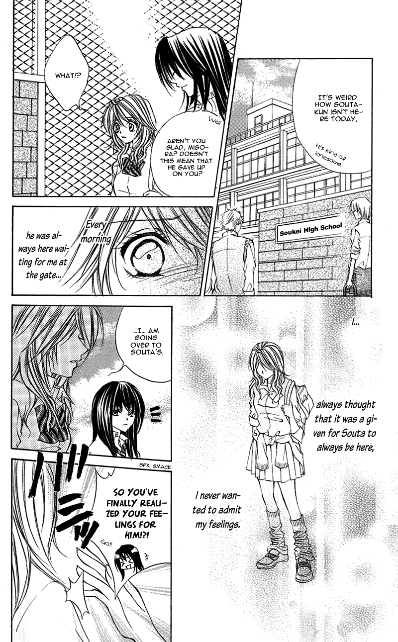 Houkago, Sensei to Koi ni Ochiru Chapter 5 page 27 - Chapter 5: Kare Kano Shigan