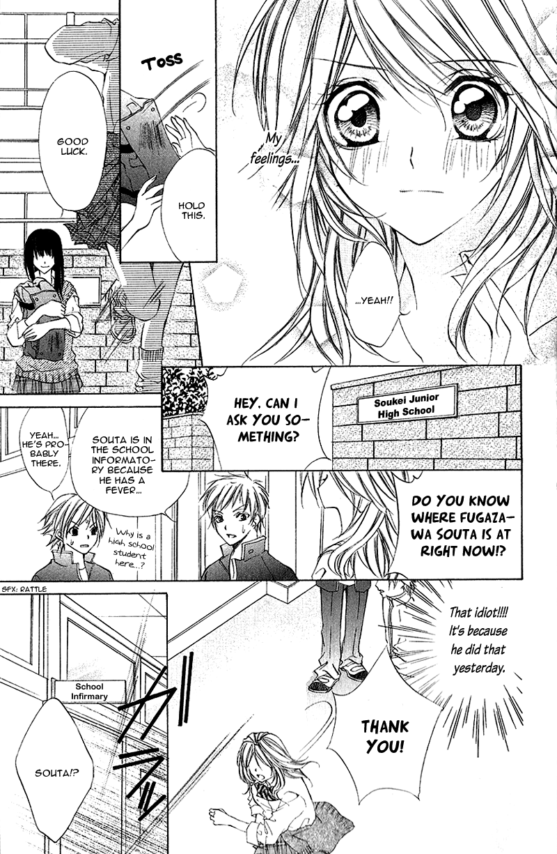 Houkago, Sensei to Koi ni Ochiru Chapter 5 page 28 - Chapter 5: Kare Kano Shigan