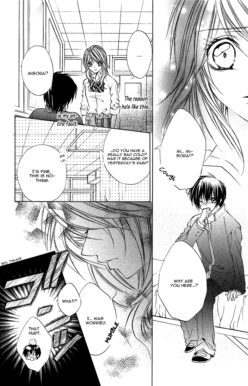 Houkago, Sensei to Koi ni Ochiru Chapter 5 page 29 - Chapter 5: Kare Kano Shigan